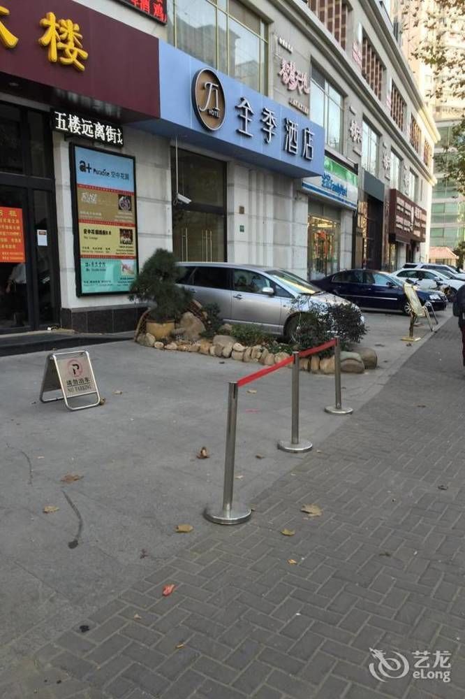 JI Hotel Shanghai Jingan Temple Kangding Road Bagian luar foto